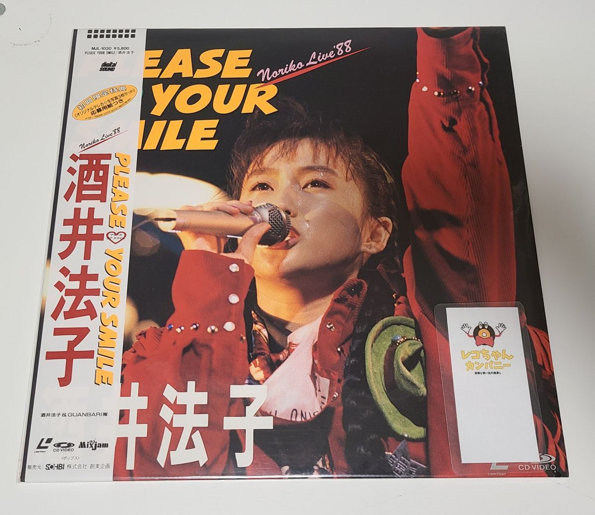 Yahoo!オークション -「~smile」(ジャパニーズポップス) (レーザー