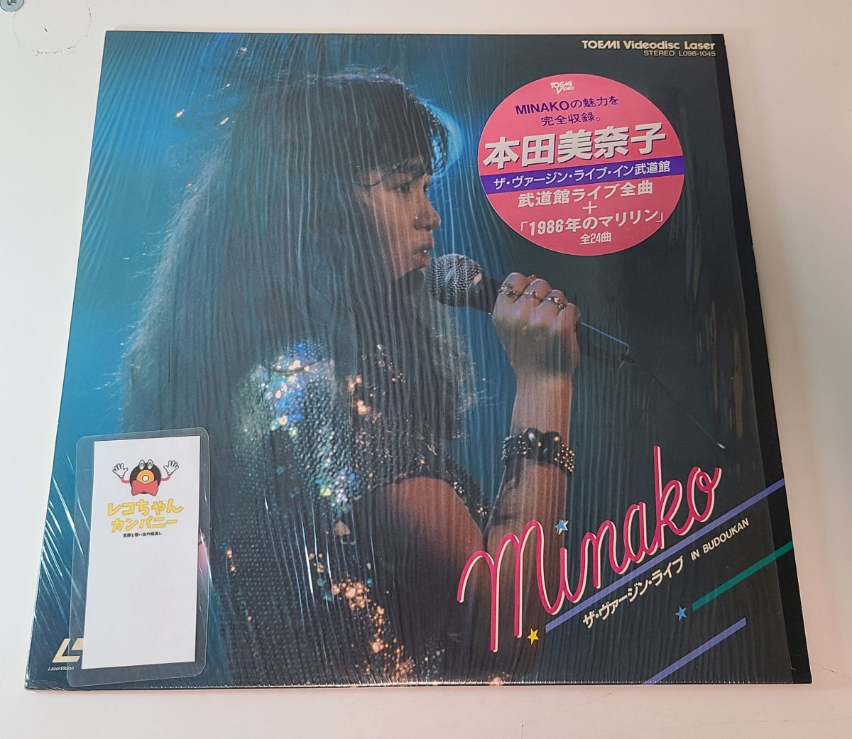 Yahoo!オークション -「本田美奈子」(レーザーディスク) の落札相場