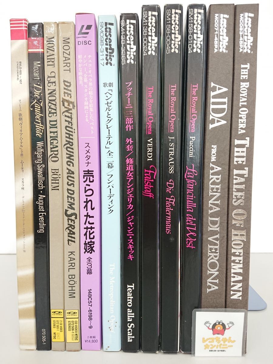 Yahoo!オークション -「(opera オペラ)」(レーザーディスク) の落札