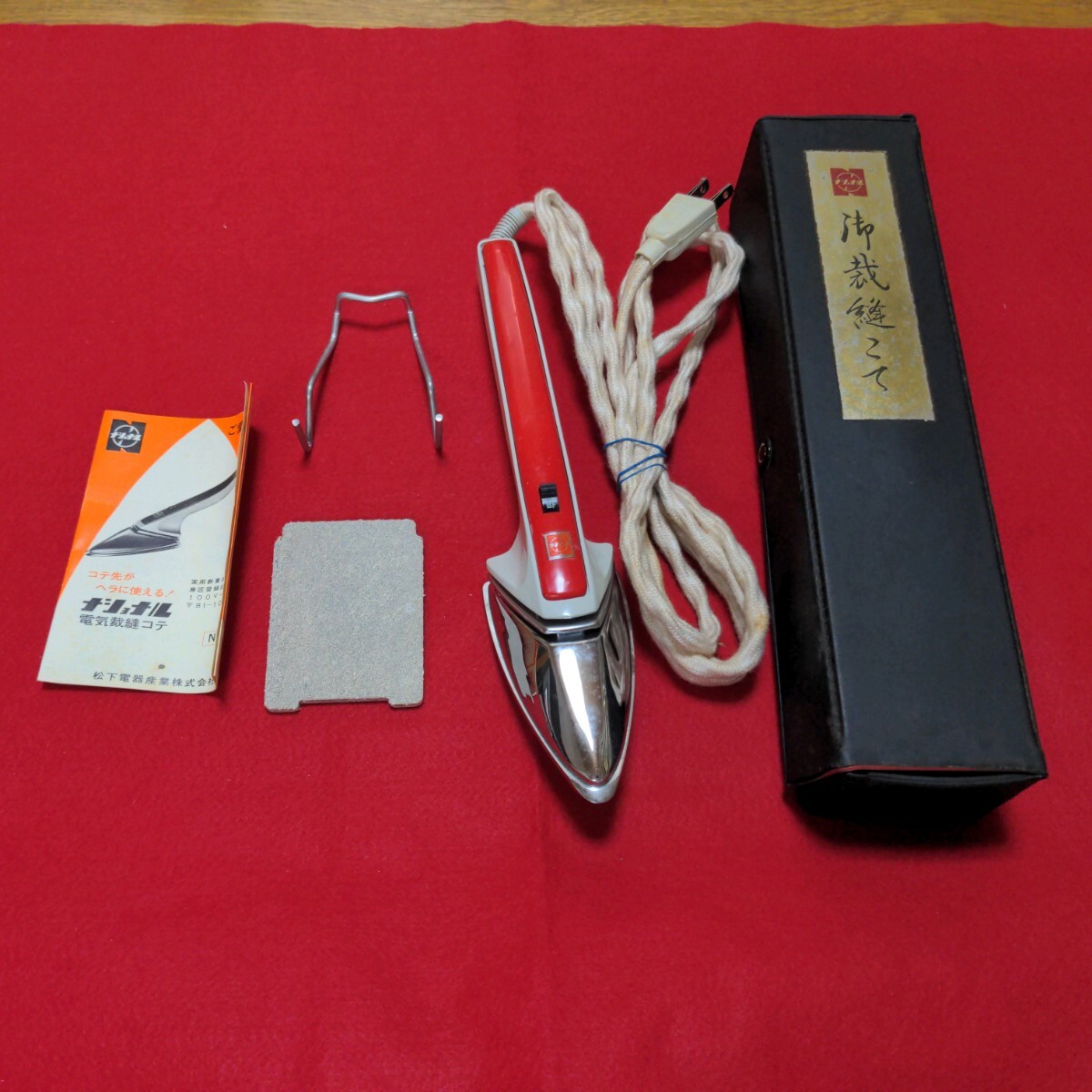 Yahoo!オークション -「裁縫こてナショナル」の落札相場・落札価格