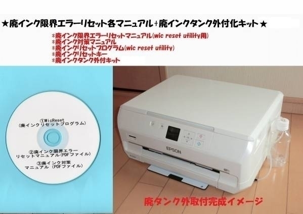 2026年最新】Yahoo!オークション -ep 707の中古品・新品・未使用品一覧