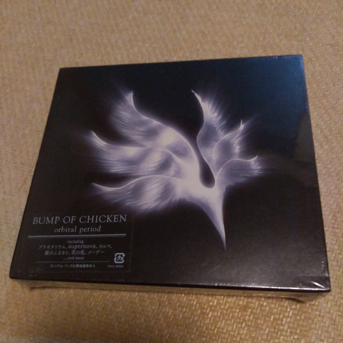 2026年最新】Yahoo!オークション -bump of chicken orbital periodの