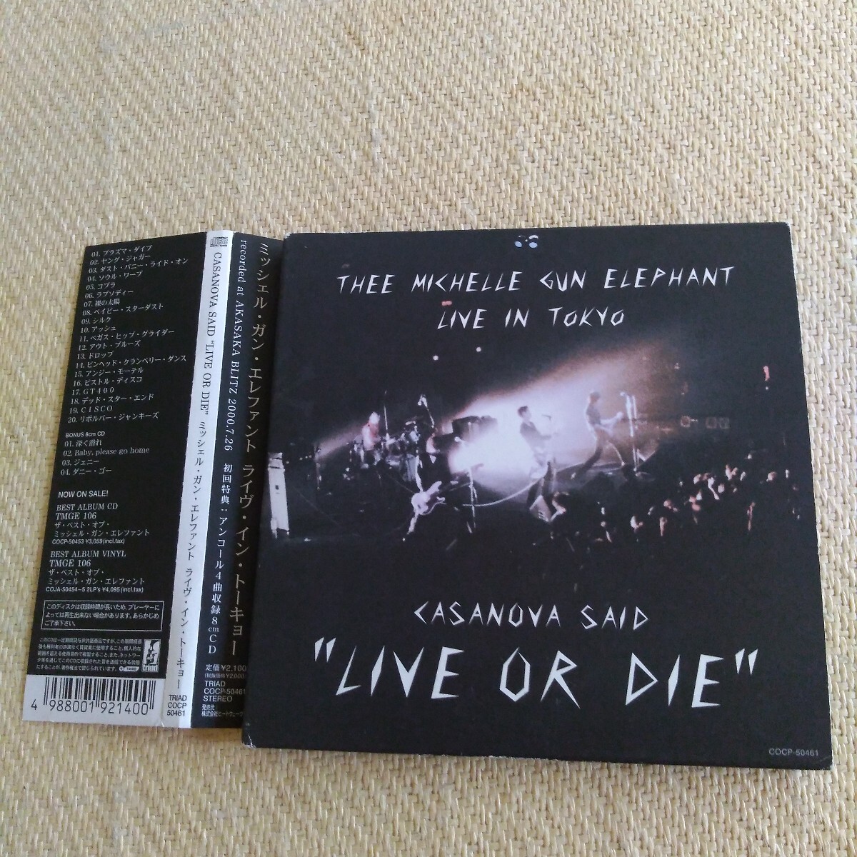 Yahoo!オークション -「ミッシェルガンエレファント thee live」(Thee