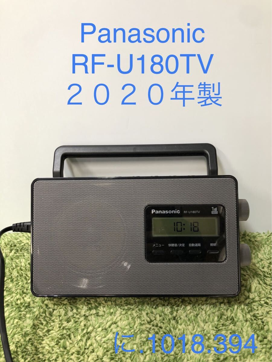 Yahoo!オークション -「rf-u180tv」の落札相場・落札価格