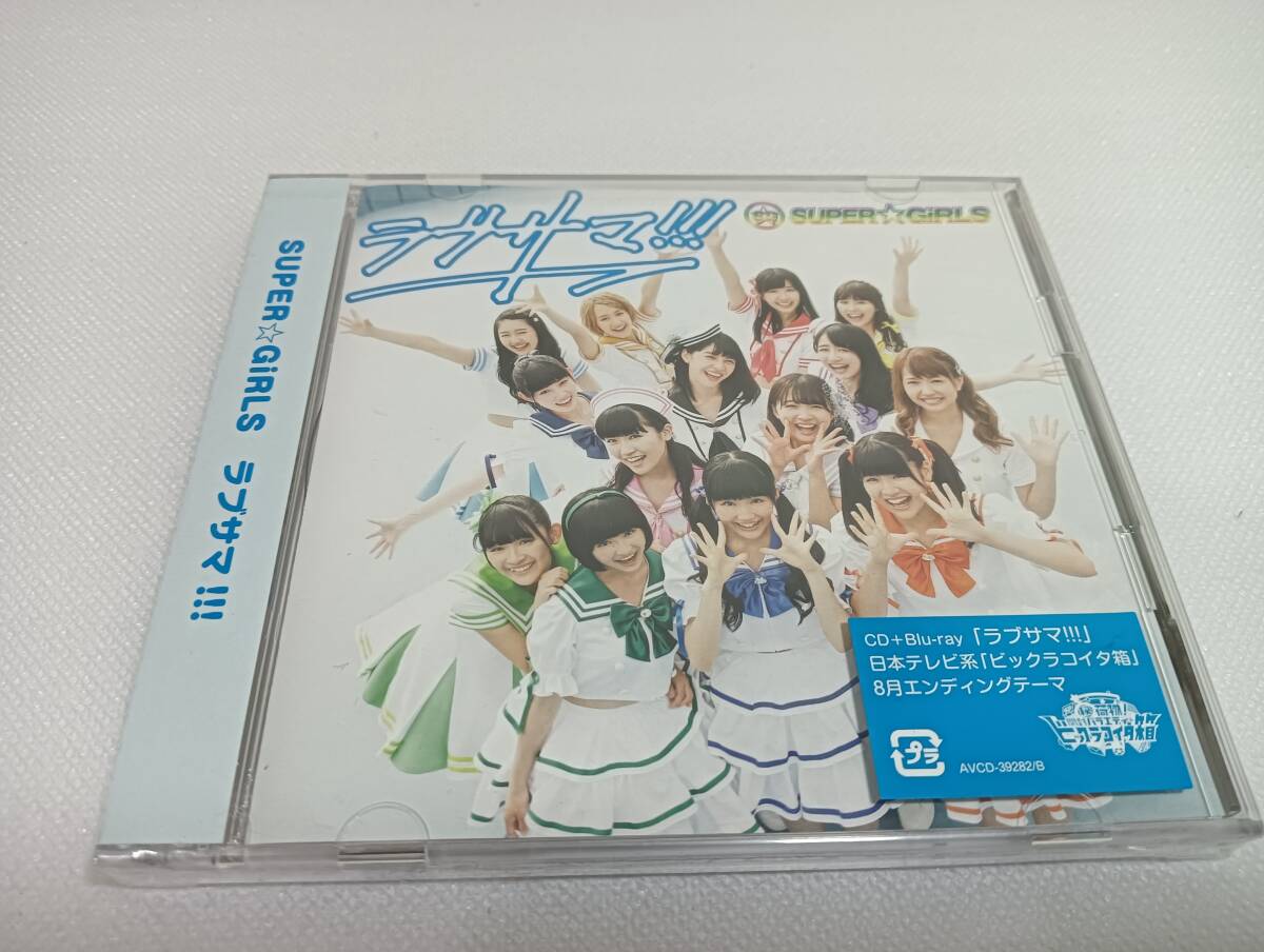 Yahoo!オークション -「super☆girls」(CD) の落札相場・落札価格