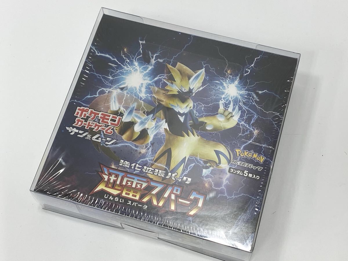 Yahoo!オークション -「迅雷スパーク box」の落札相場・落札価格