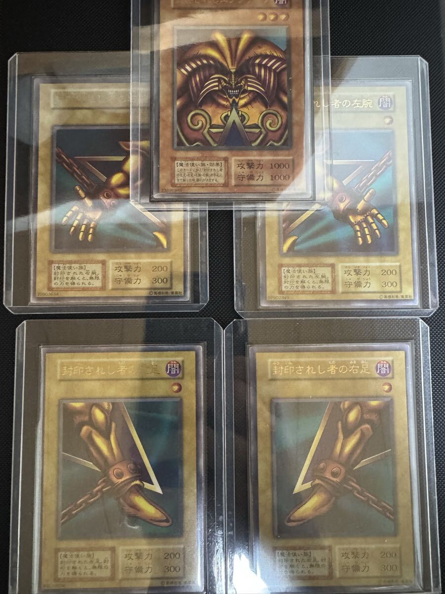 Yahoo!オークション -「エクゾディア 初期 セット」の落札相場・落札価格