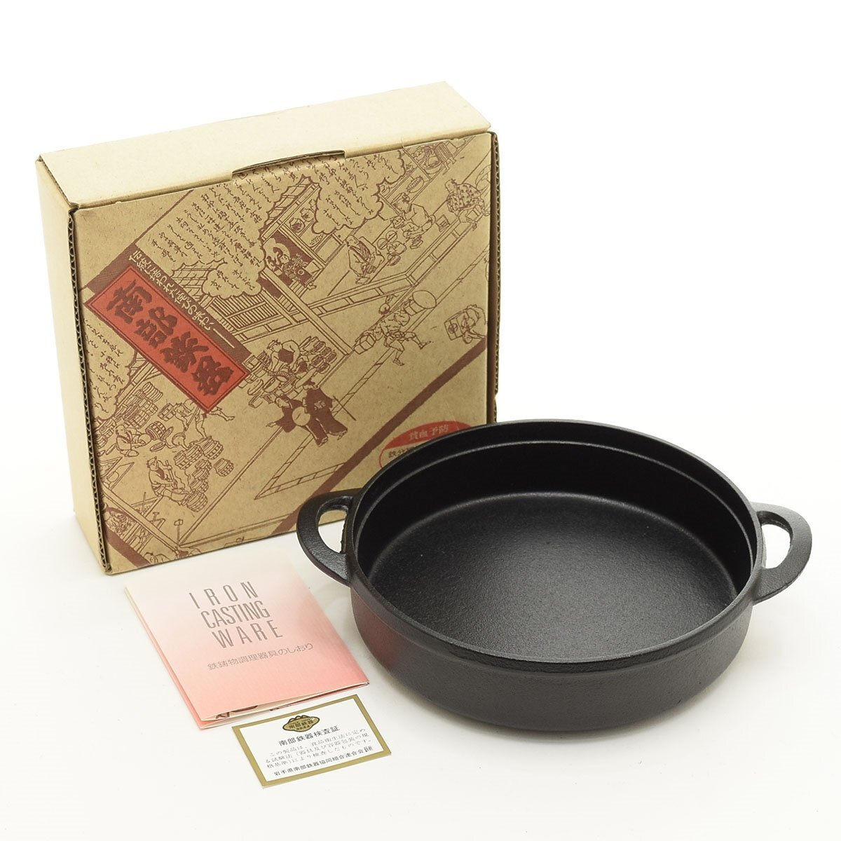 2026年最新】Yahoo!オークション -南部鉄器 鍋の中古品・新品・未使用