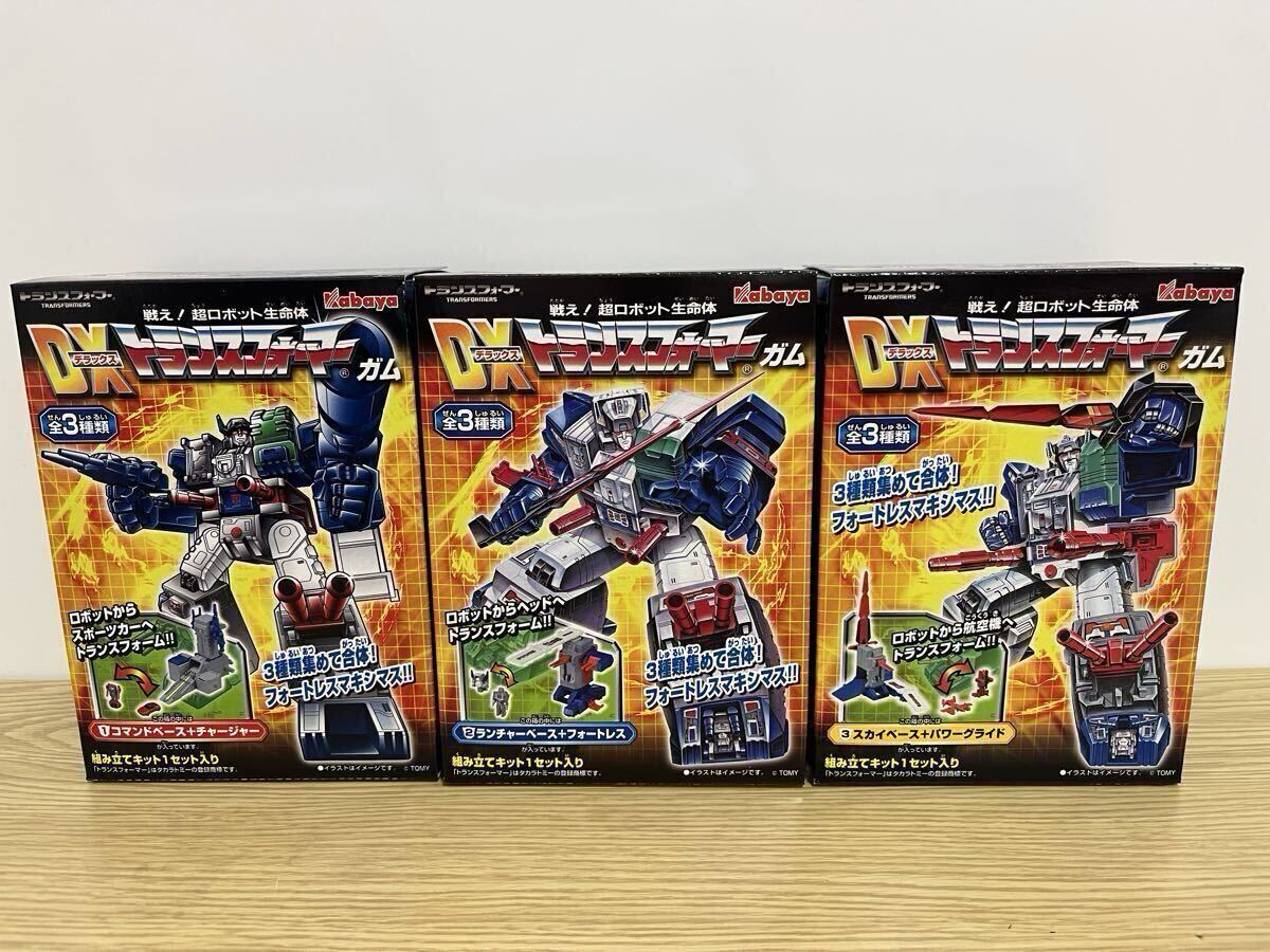 Yahoo!オークション -「トランスフォーマーガム」の落札相場・落札価格