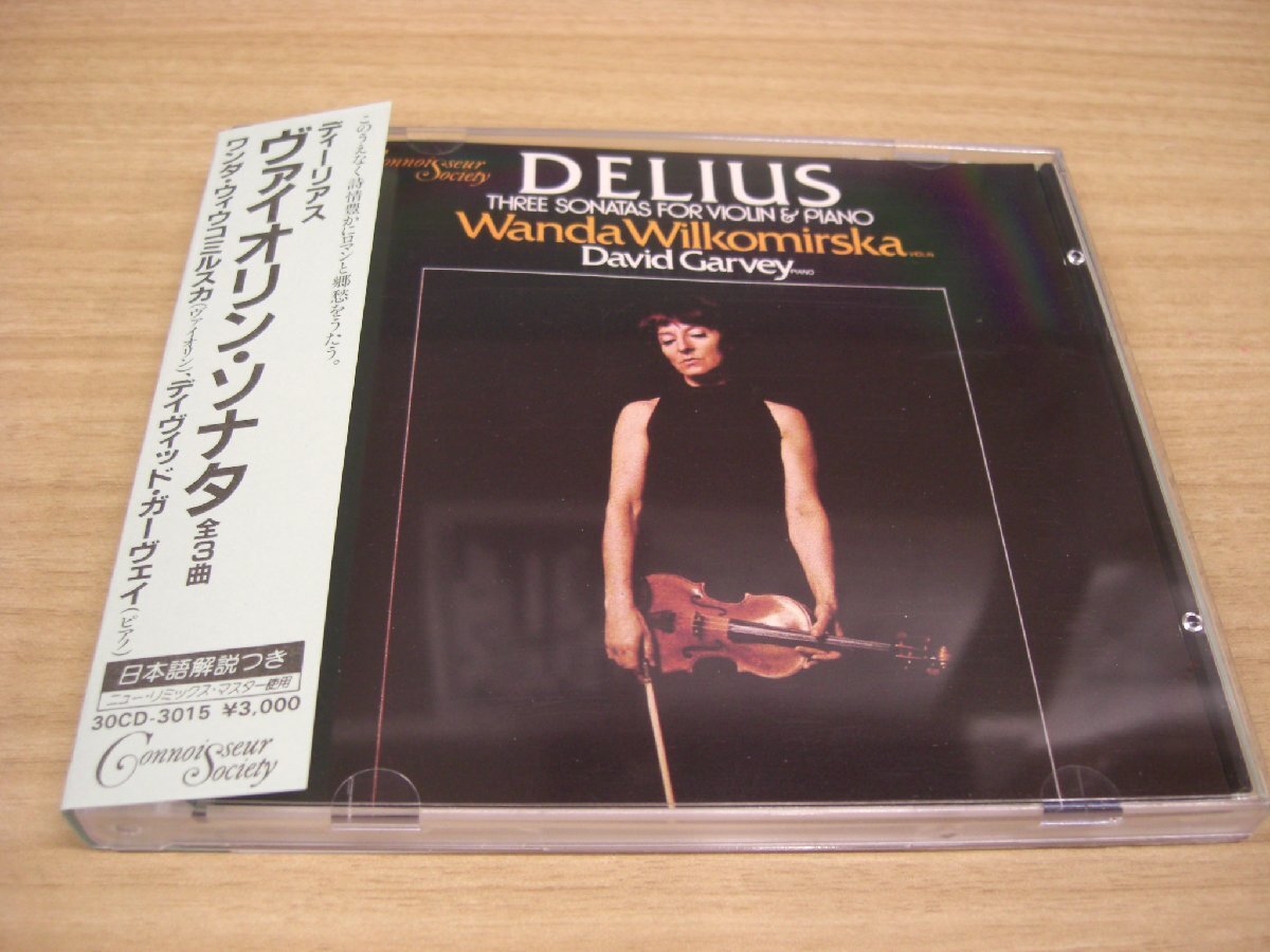 Yahoo!オークション -「ウィウコミルスカ」(CD) の落札相場・落札価格