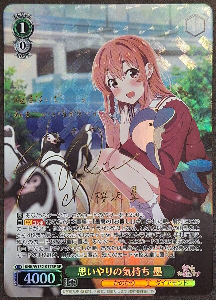 Yahoo!オークション -「高橋李依 サイン」の落札相場・落札価格