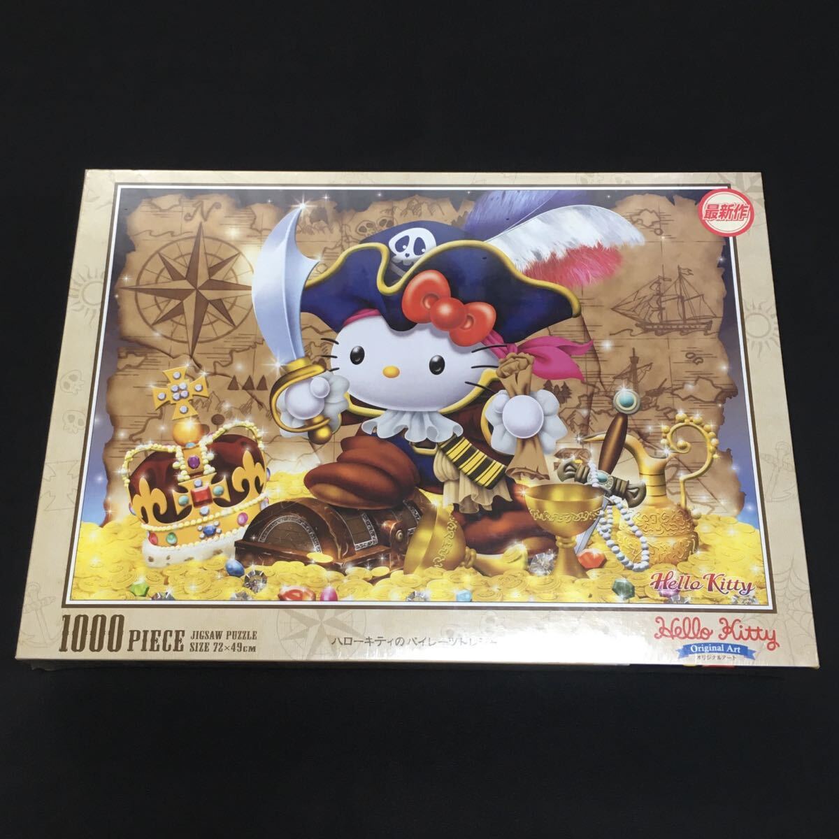 2026年最新】Yahoo!オークション -ジグソーパズル 1000ピースハロー