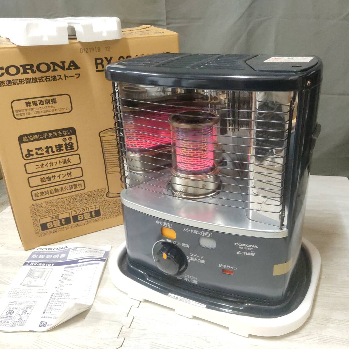 Yahoo!オークション -「反射式石油ストーブ」(家電、AV、カメラ) の