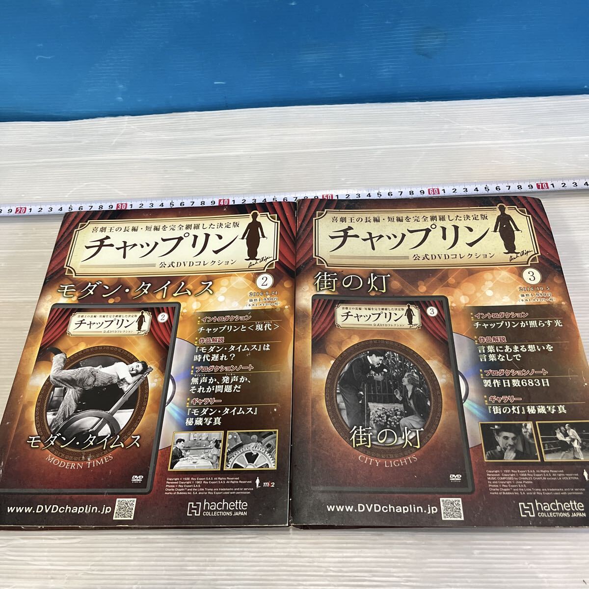 Yahoo!オークション -「チャップリン dvdコレクション」の落札相場