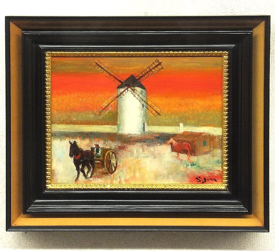 Yahoo!オークション -「芝田米三」の落札相場・落札価格