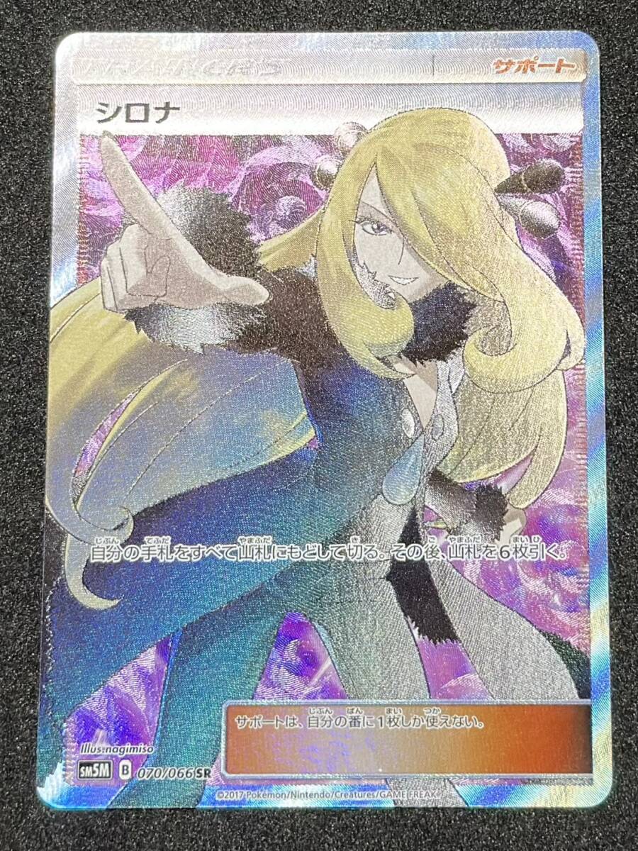 Yahoo!オークション -「シロナ 指差し」の落札相場・落札価格