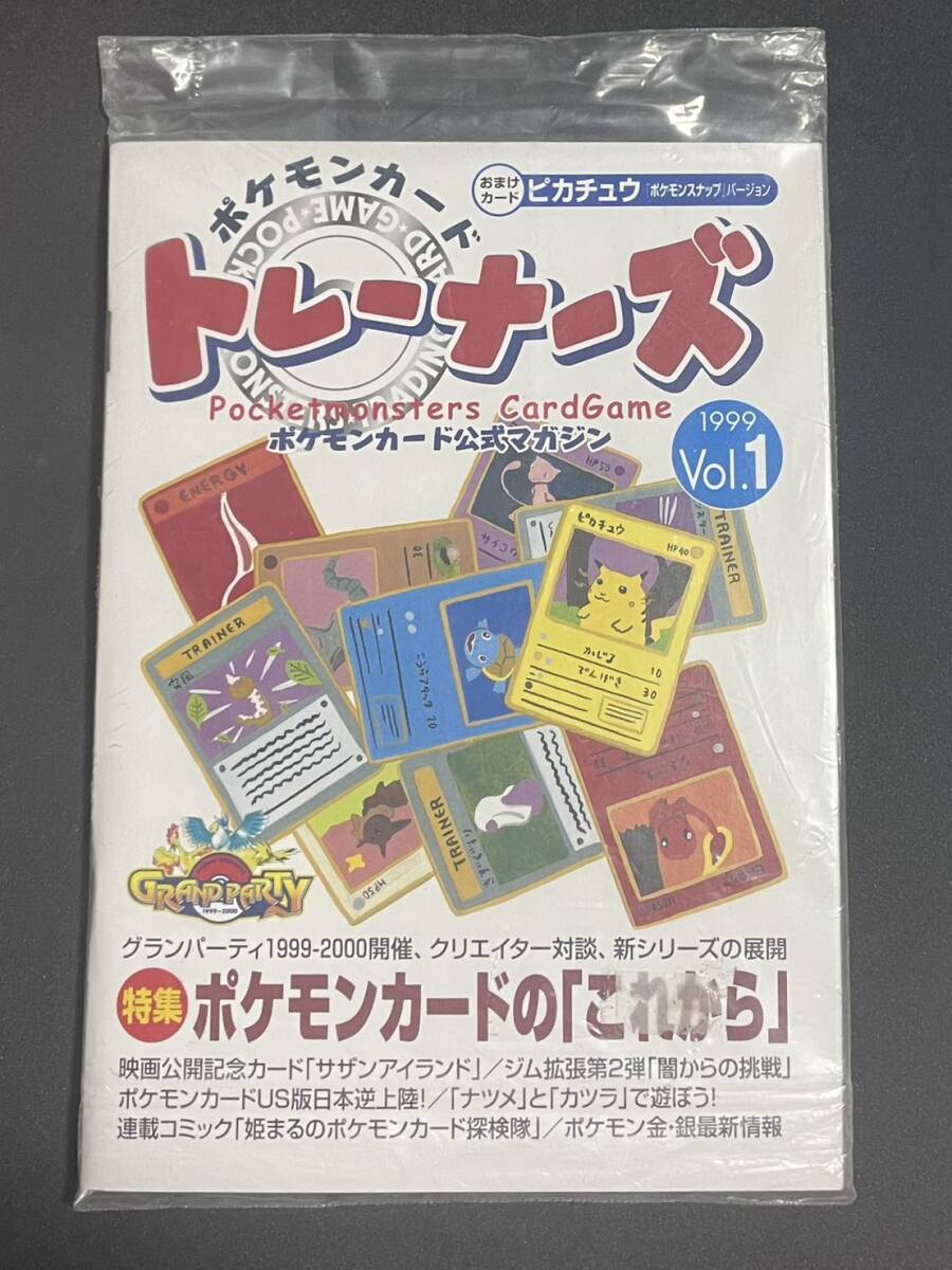 Yahoo!オークション -「vol1」(ポケモンカードゲーム) (トレーディング