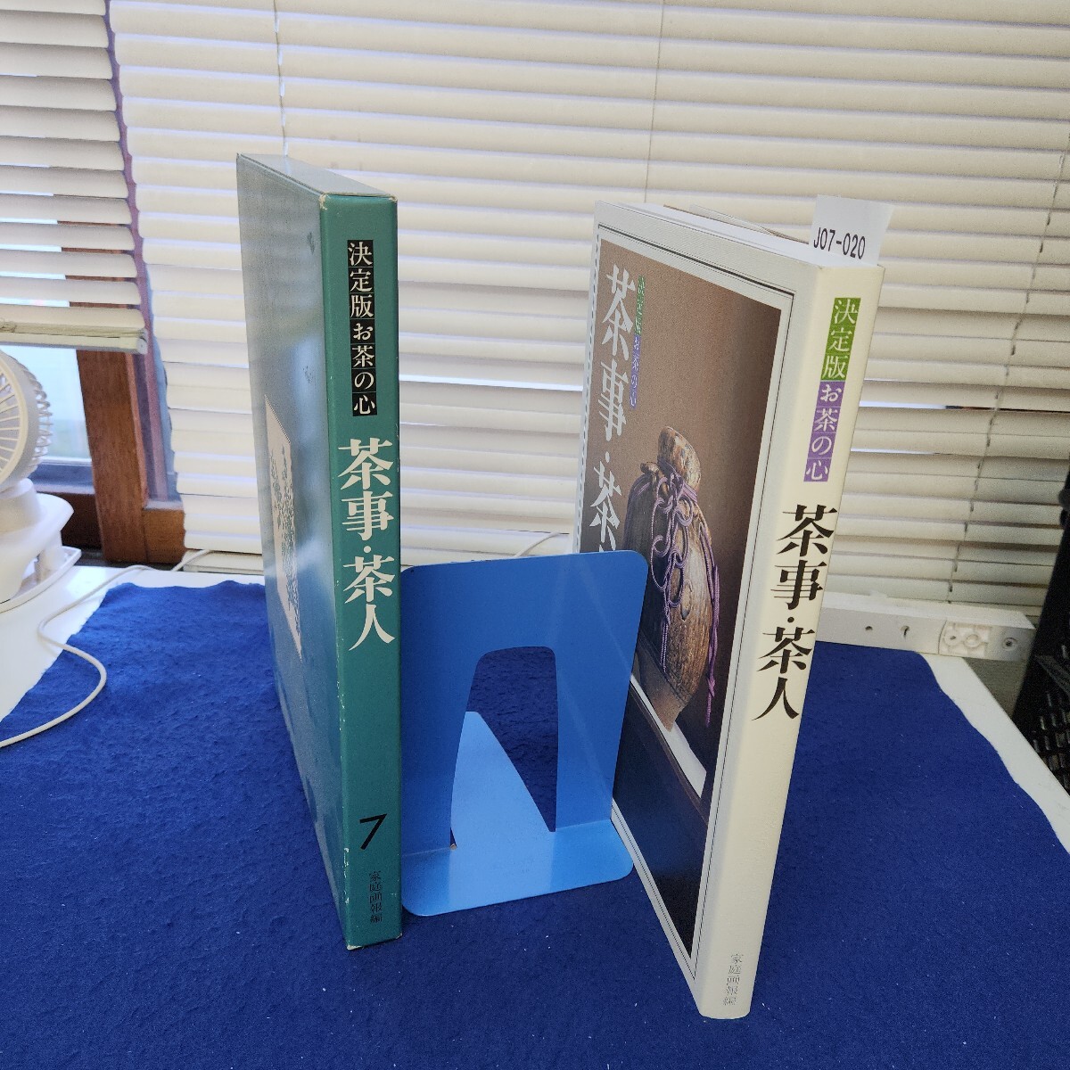 2026年最新】Yahoo!オークション -決定版お茶の心の中古品・新品・未