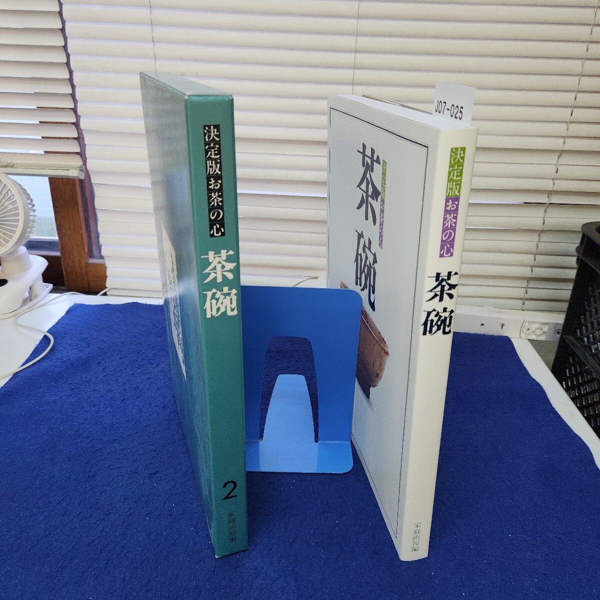 2026年最新】Yahoo!オークション -決定版お茶の心の中古品・新品・未