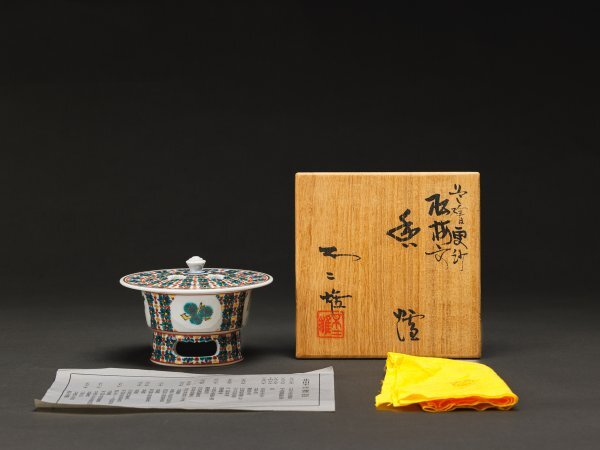 Yahoo!オークション -「北出不二雄」の落札相場・落札価格