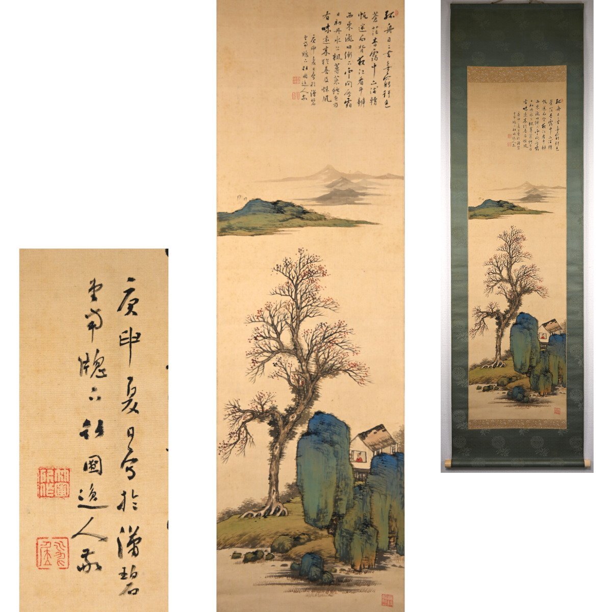 Yahoo!オークション -「水田竹圃」の落札相場・落札価格