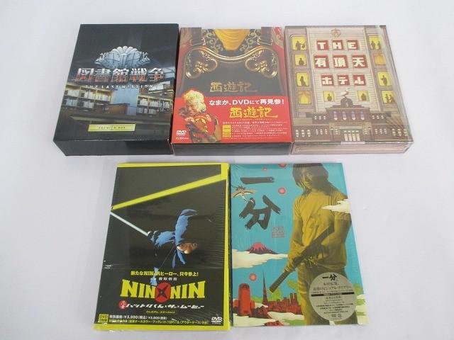 Yahoo!オークション -「西遊記 dvd 香取慎吾」の落札相場・落札価格