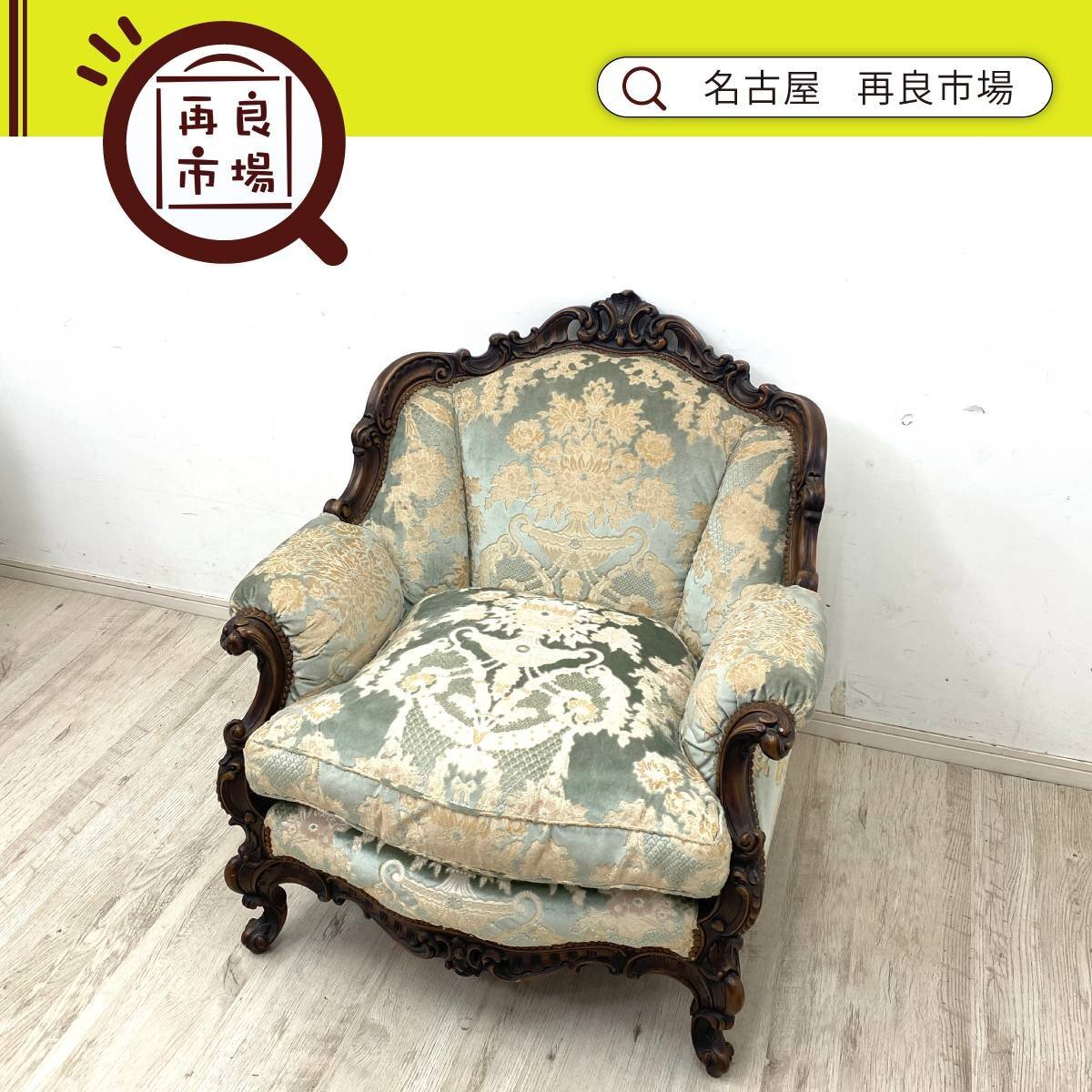 Yahoo!オークション -「カリモク ドマーニ ルイ」の落札相場・落札価格