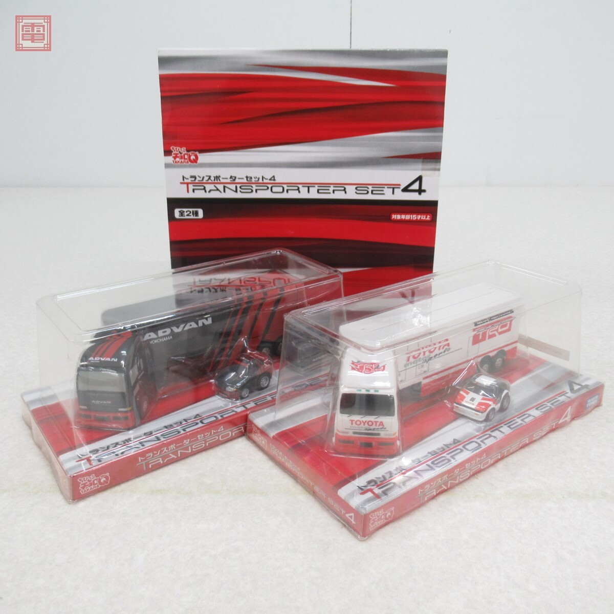 Yahoo!オークション -「チョロq トランスポーター」の落札相場・落札価格