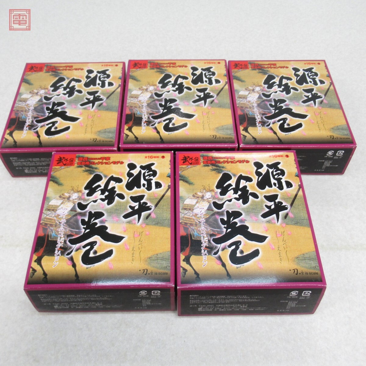 Yahoo!オークション -「源平絵巻アイテムコレクション」の落札相場