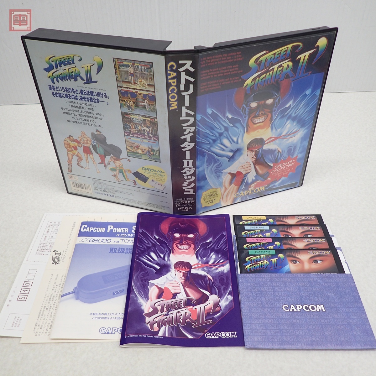 Yahoo!オークション -「ストリートファイター2」(X68000) (パソコン)の