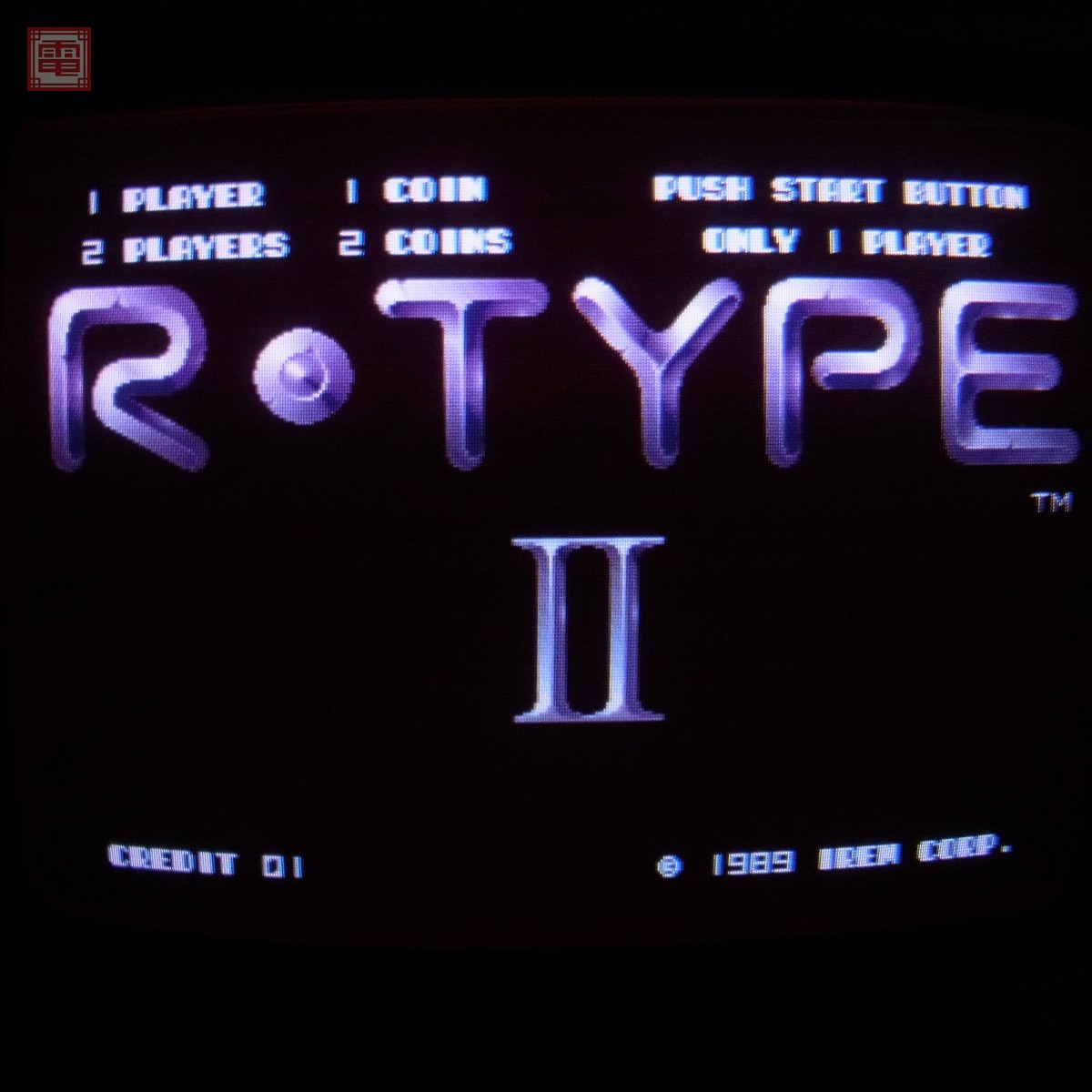 Yahoo!オークション -「type r」(ゲーム基板) (アーケードゲーム)の