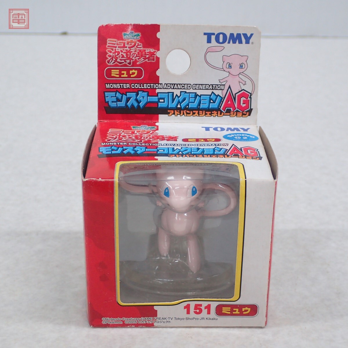 Yahoo!オークション -「モンスターコレクションag」の落札相場・落札価格