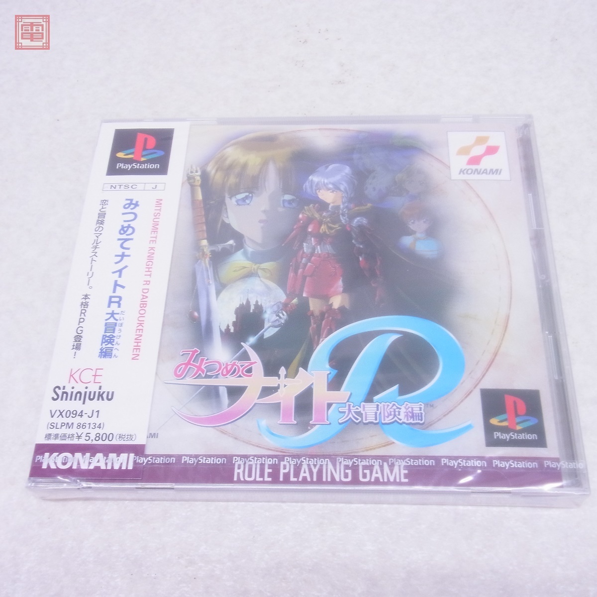 Yahoo!オークション -「みつめてナイト 未開封」の落札相場・落札価格