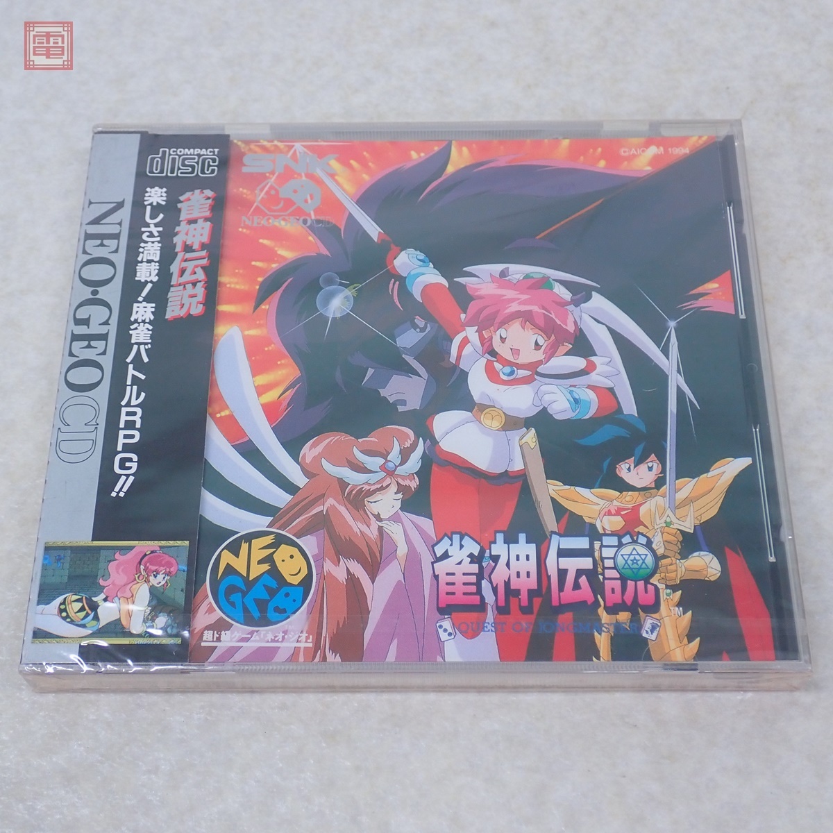 Yahoo!オークション -「雀神伝説」の落札相場・落札価格