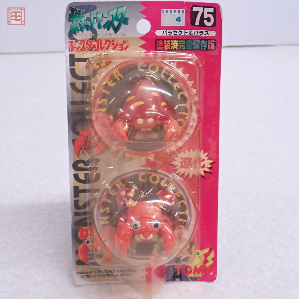 Yahoo!オークション -「パラセクト (モンコレ モンスターコレクション