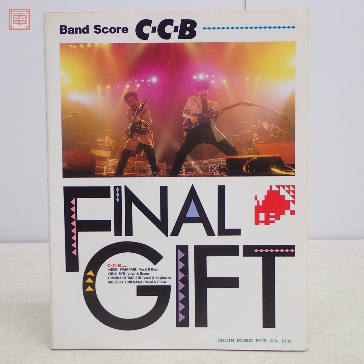 Yahoo!オークション -「c-c-b バンドスコア」の落札相場・落札価格