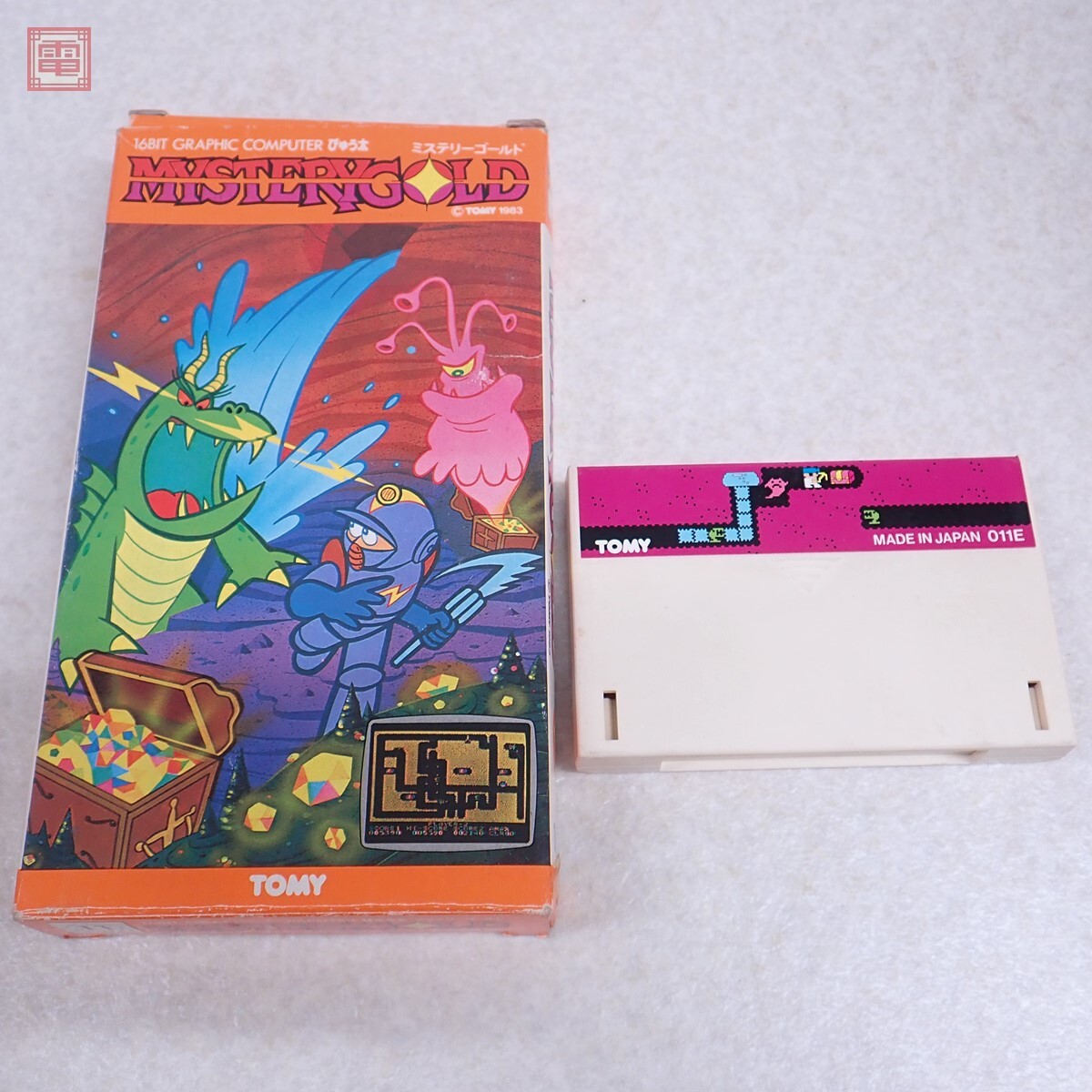 Yahoo!オークション -「ぴゅう太」(ゲーム) の落札相場・落札価格