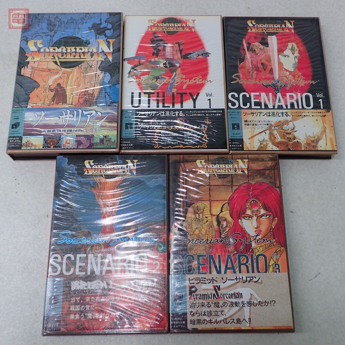 Yahoo!オークション -「(pc-8801 pc-88 pc88) ソーサリアン」の落札