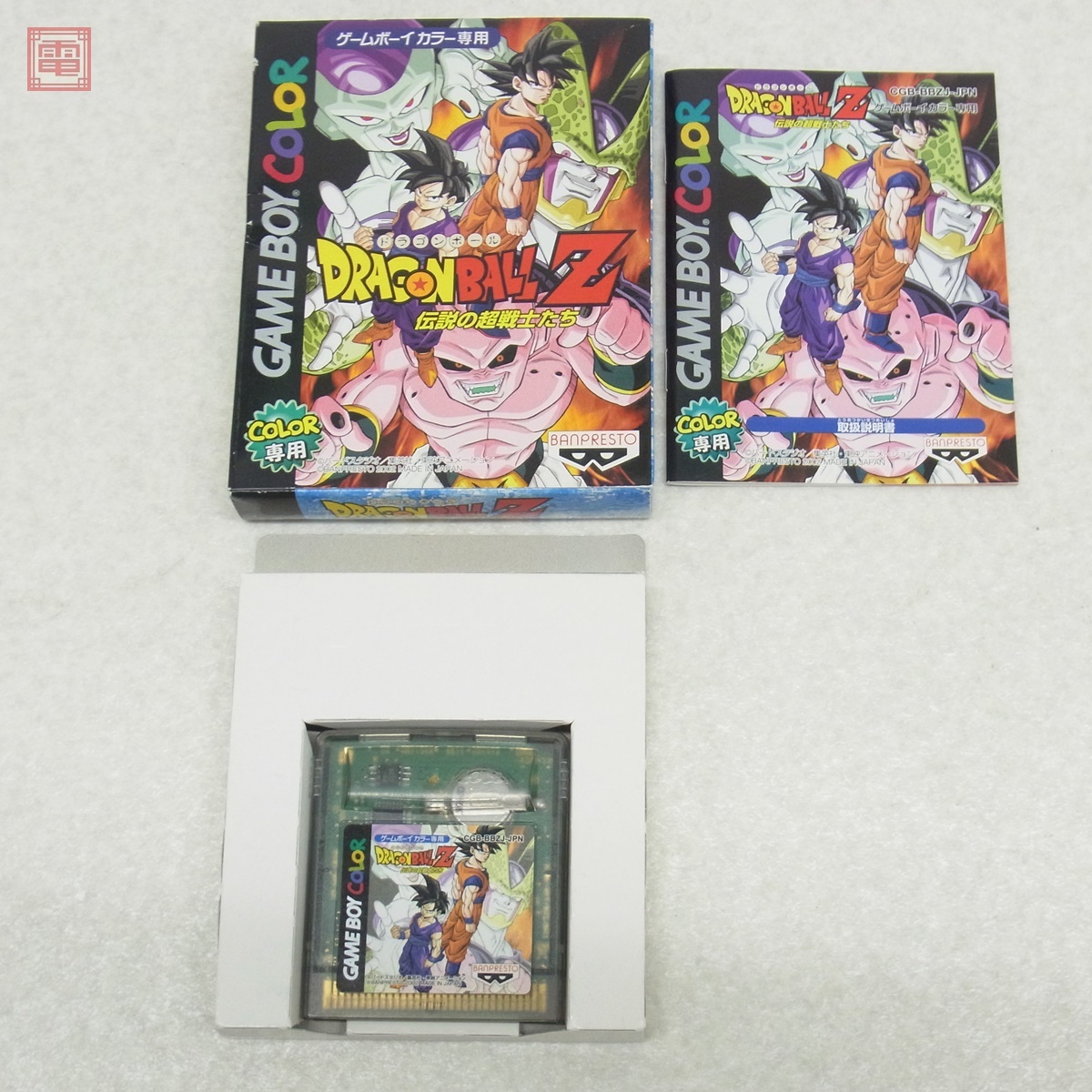 Yahoo!オークション -「ドラゴンボールz 伝説の超戦士たち