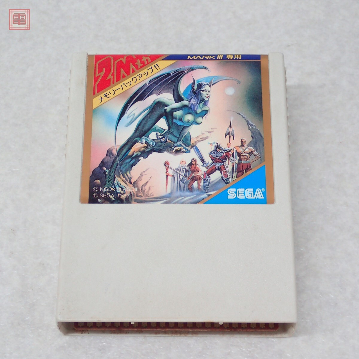 Yahoo!オークション -「覇邪の封印」(セガ) (テレビゲーム)の落札相場