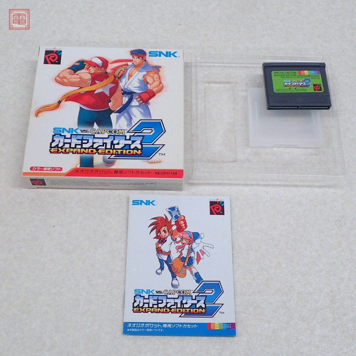 Yahoo!オークション -「snk カードファイターズ2」(ゲーム) の落札相場