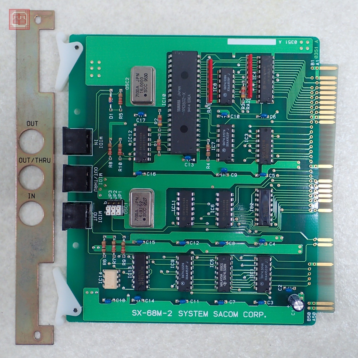 Yahoo!オークション -「x68000 midi」(X68000) (パソコン)の落札相場