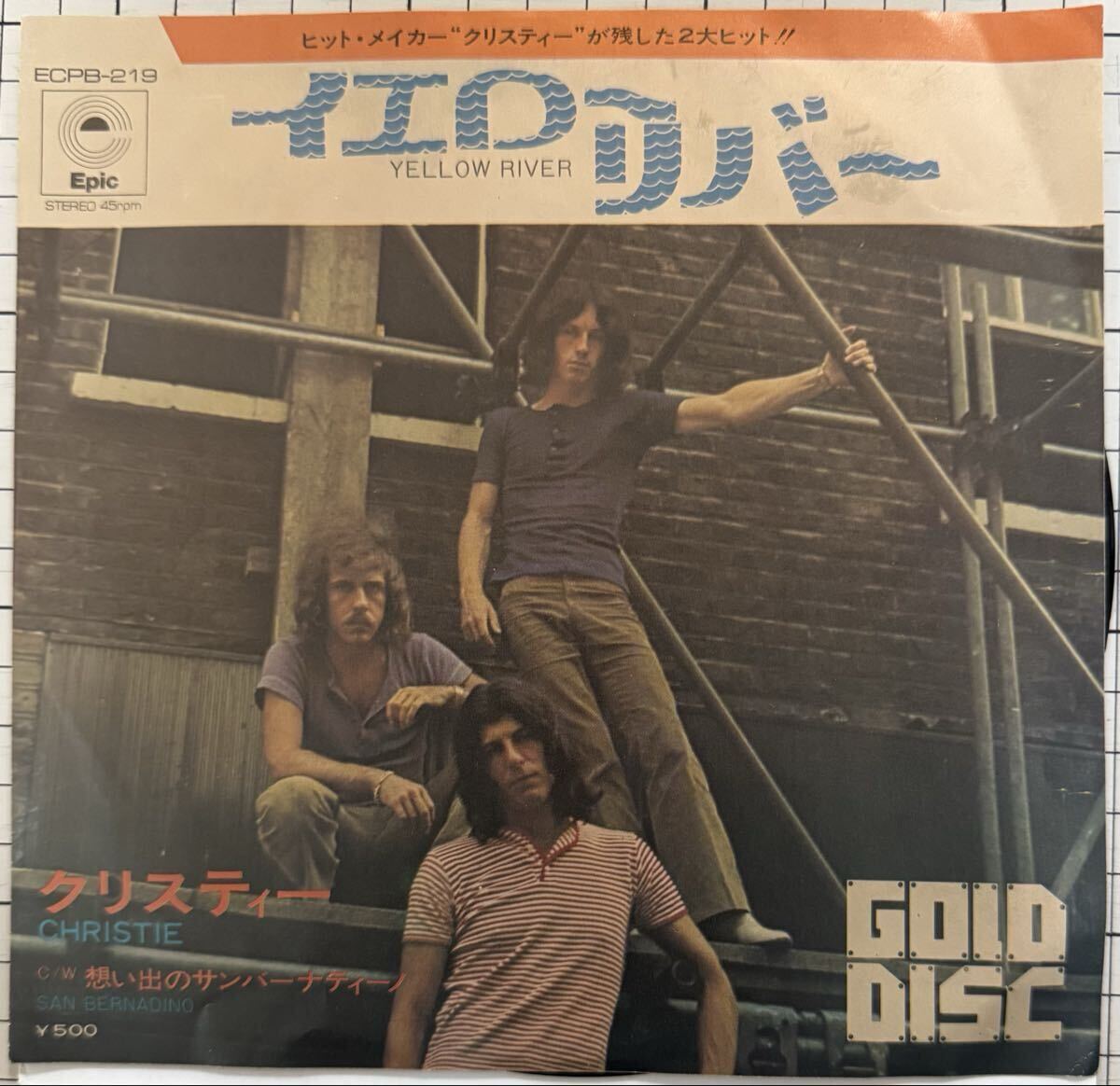 2026年最新】Yahoo!オークション -イエロー リバー(音楽)の中古品