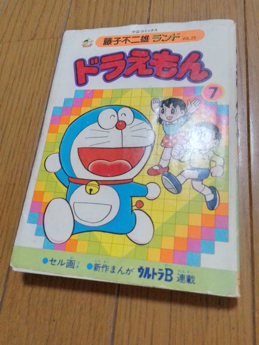 Yahoo!オークション -「藤子不二雄 サイン」の落札相場・落札価格