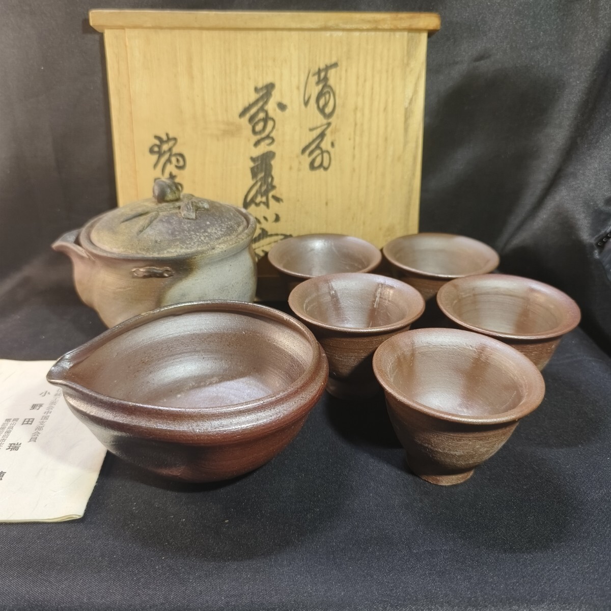 2026年最新】Yahoo!オークション -備前焼 湯冷ましの中古品・新品・未