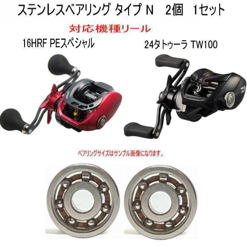 2026年最新】Yahoo!オークション -ダイワhrf peスペシャル(ベイト