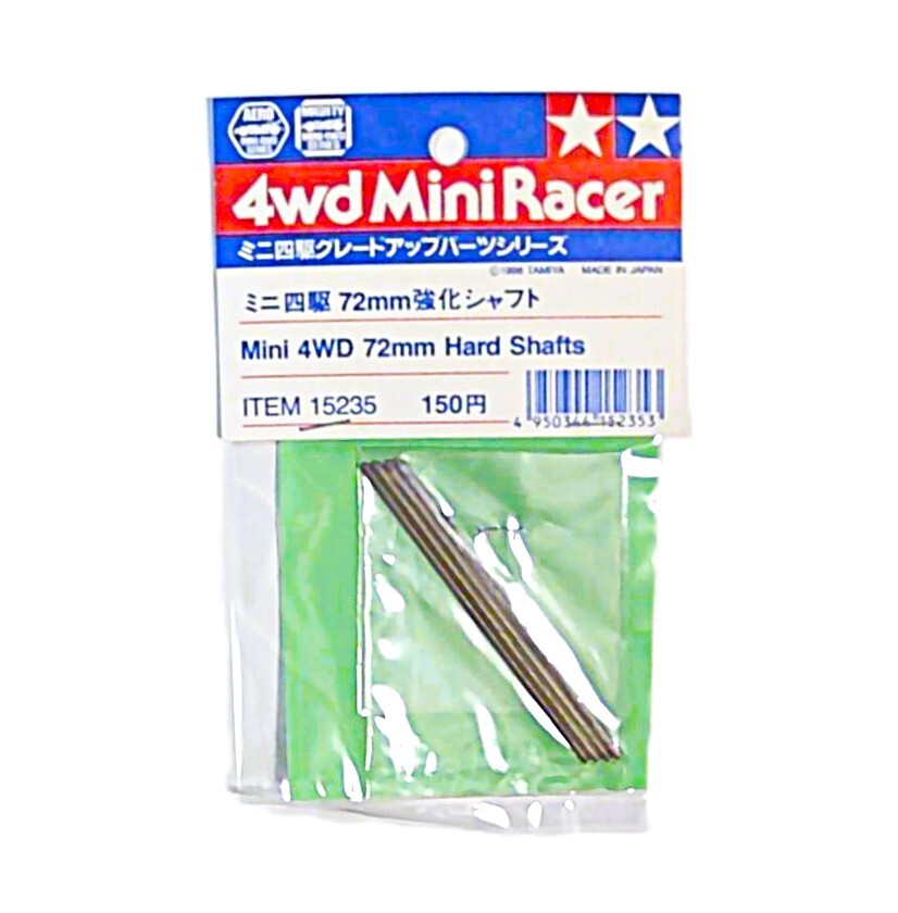 Yahoo!オークション -「72mm 強化シャフト」の落札相場・落札価格