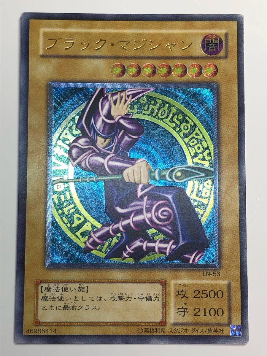 Yahoo!オークション -「ブラックマジシャン アルティメットレア」の