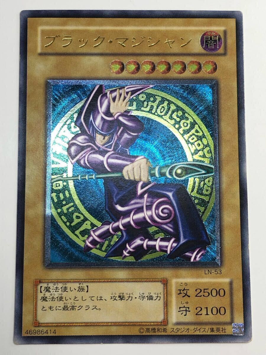 Yahoo!オークション -「ブラックマジシャン アルティメットレア」の