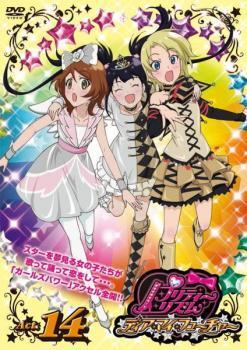 2026年最新】Yahoo!オークション -プリティーリズム・ディアマイ